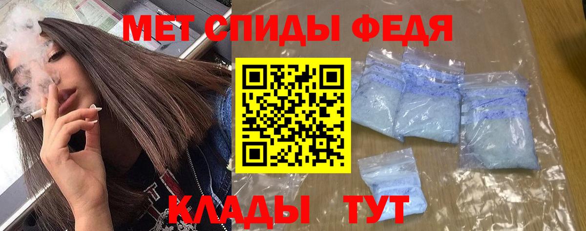 Амфетамин  Амфетамин  Вход с VPN  Амфетамин VHQ  Набережные Челны 
