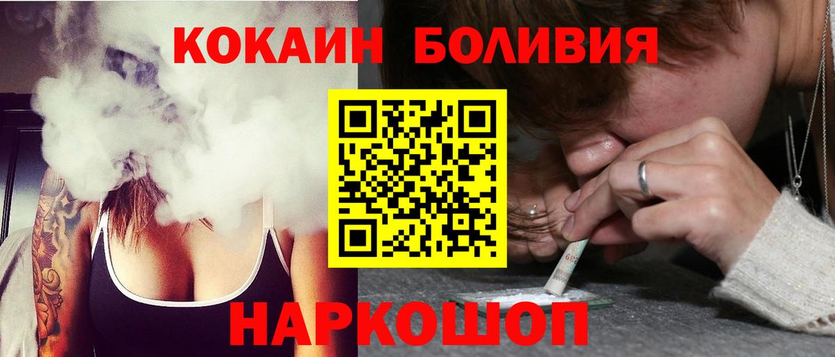 COCAIN 99% Набережные Челны