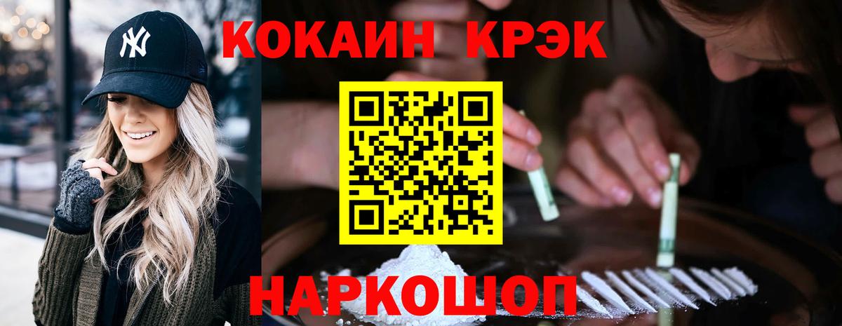 Набережные Челны  Кокаин Columbia  Вход с VPN 