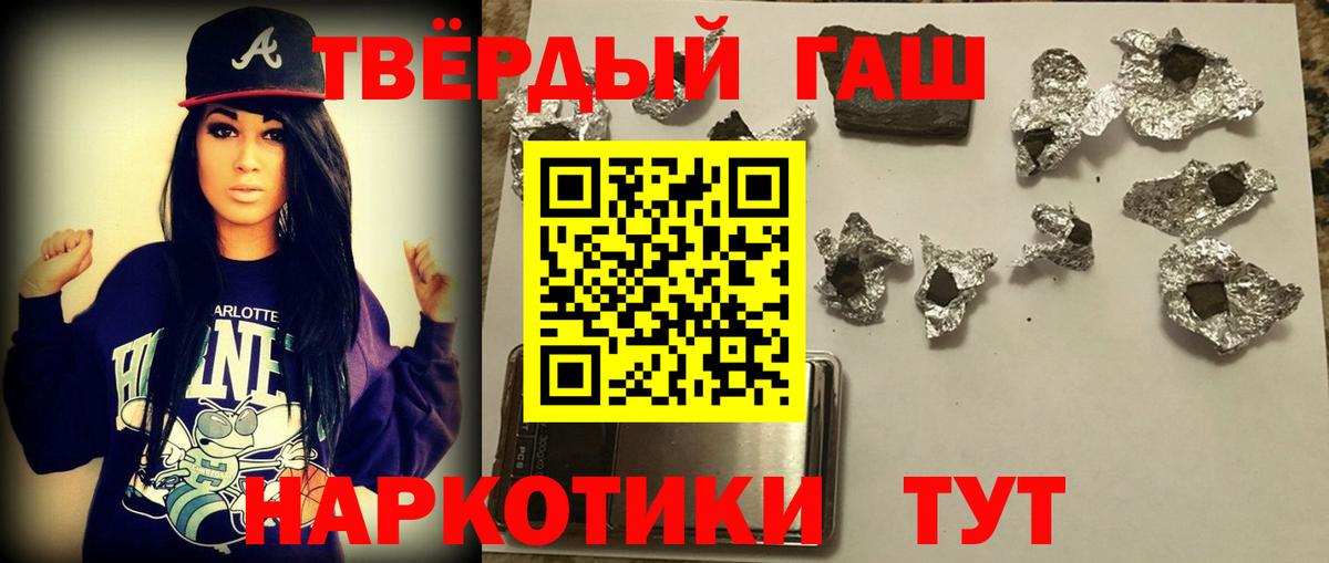 ГАШИШ гарик Набережные Челны