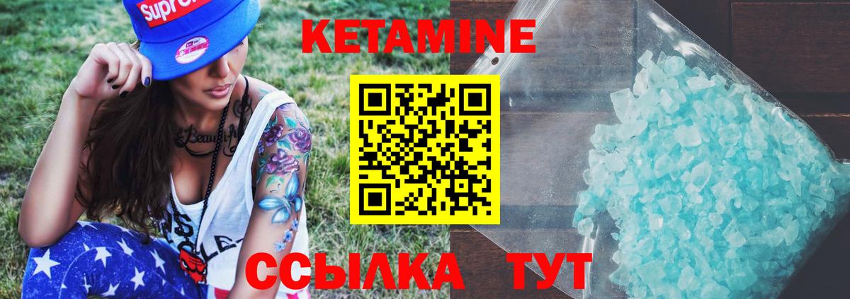 Набережные Челны  НБОМе  Вход с VPN  Экстази  Меф кристаллы  ГАШИШ  Марихуана 