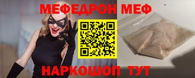 кокаин Донецк