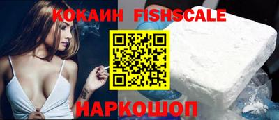кокаин Донецк