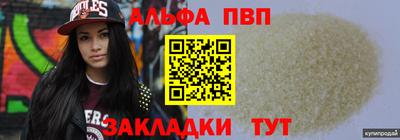 амф Дубна
