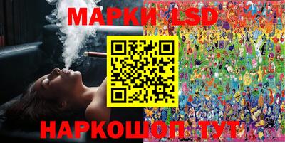 тгк Донской
