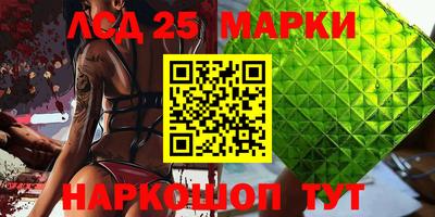 тгк Донской