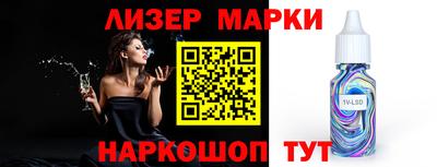 кокаин Донецк