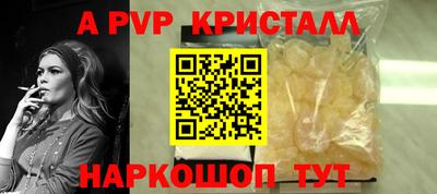 кокаин Донецк