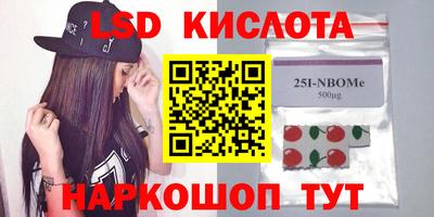 тгк Донской