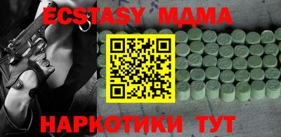 кокаин Донецк