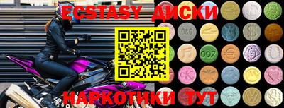 тгк Донской