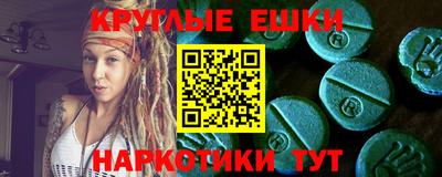 кокаин Донецк