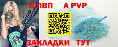 кокаин Донецк