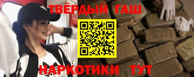 кокаин Донецк