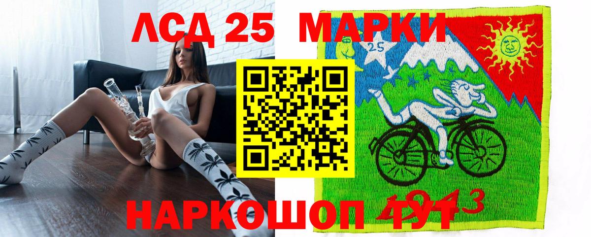 Марки N-bome  Вход с VPN  Набережные Челны  Марки 25I-NBOMe 1,5мг 